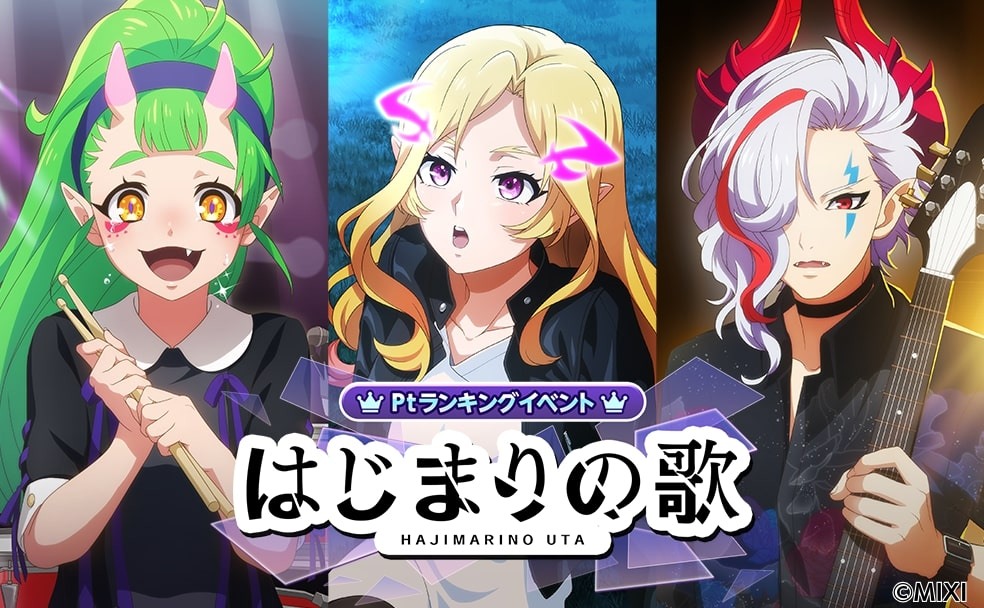 MoNSONI音游