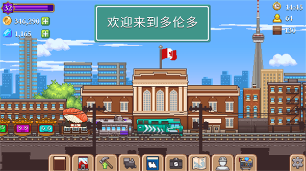 小小铁路截图1