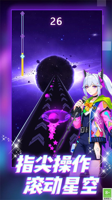 炫彩音乐节奏截图1