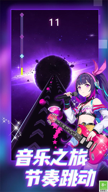 炫彩音乐节奏截图2