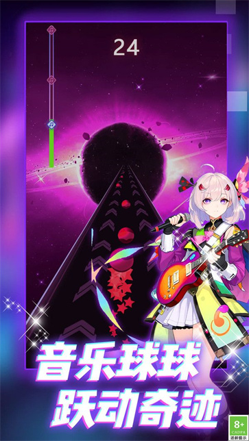 炫彩音乐节奏截图3