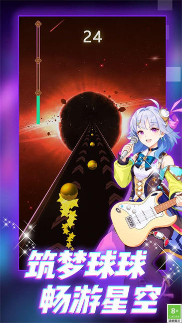 炫彩音乐节奏截图4