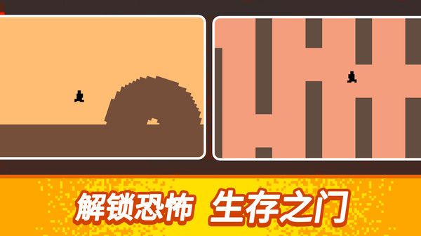 没人能下100层截图2