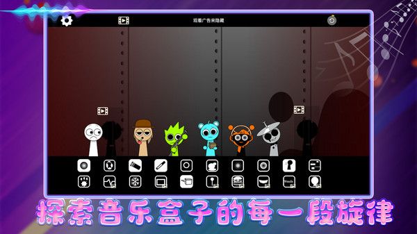 智商不在服务区截图2