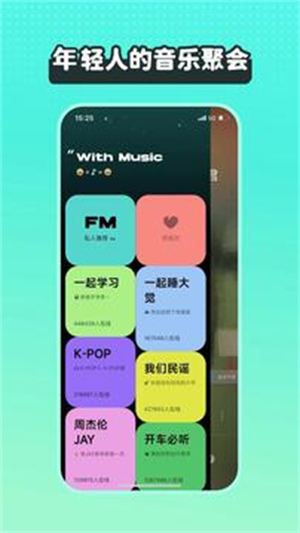 波点音乐播放器截图1