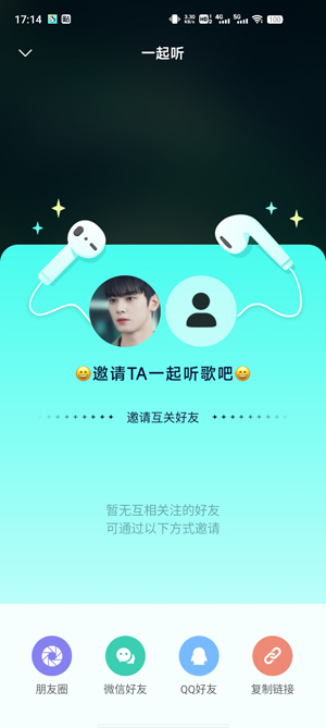 波点音乐播放器