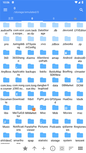 FV文件管理器截图2