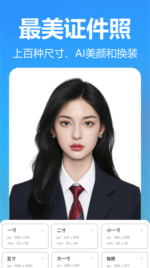 抠图美图室截图2