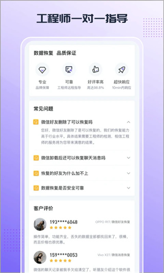 零点数据恢复截图3