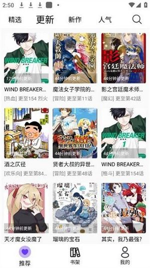 漫趣漫画截图2