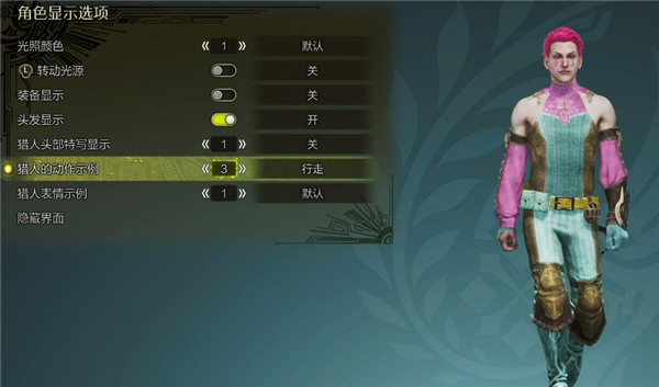 怪物猎人荒野捏脸数据 西索捏脸数据