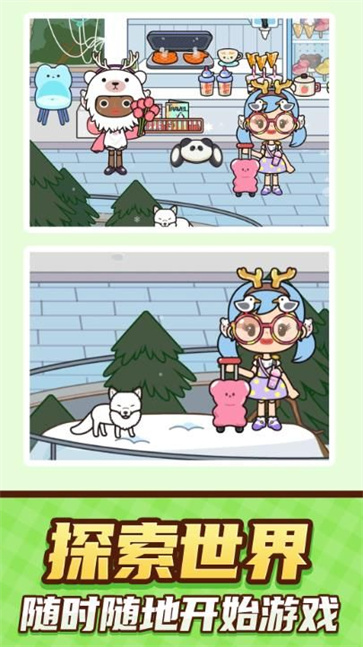 乡村生活手册截图2