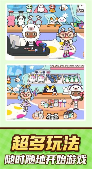 乡村生活手册截图3