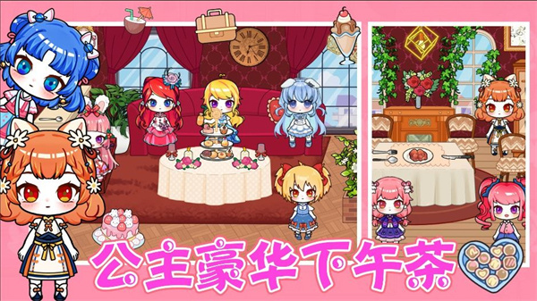 托卡小镇世界生活截图3