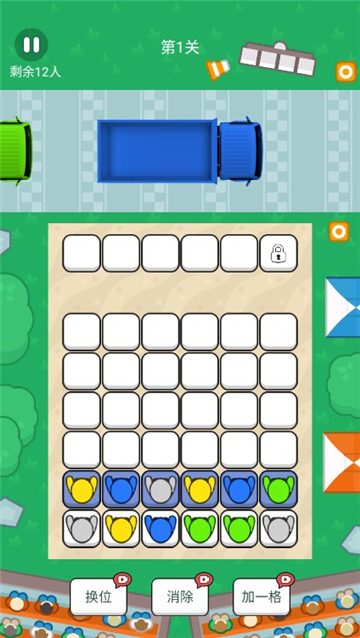 开心解压小英雄截图2