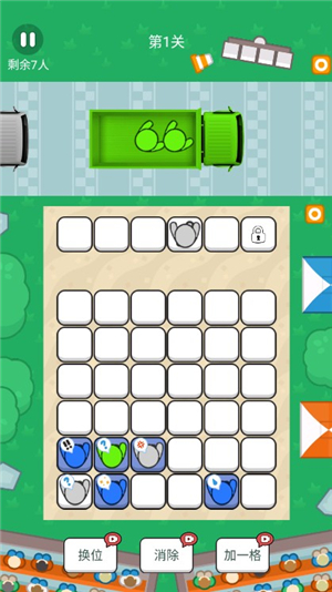 开心解压小英雄