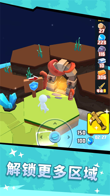 滚动节奏流浪星球截图1