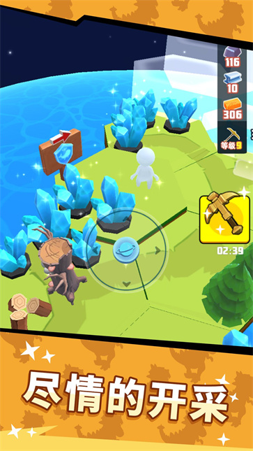 滚动节奏流浪星球