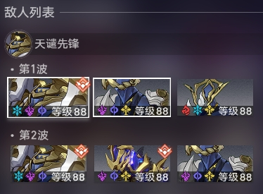 崩坏星穹铁道忘却之庭创世纷争其九节点一阵容推荐