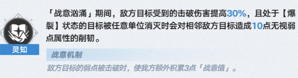 崩坏星穹铁道3.1虚构叙事机制