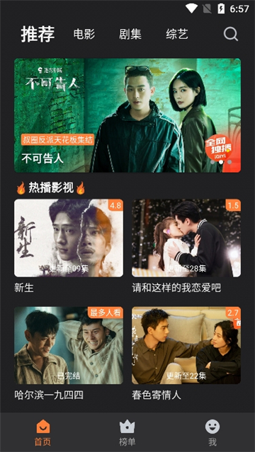 牛牛视频1.4.2.apk截图1