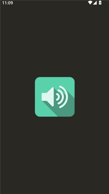 音频信号发生器(Impulse)截图1