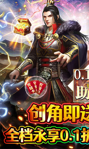 魔塔与英雄截图1