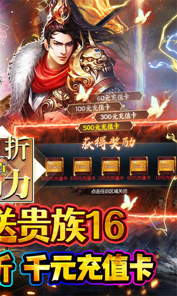 魔塔与英雄截图2