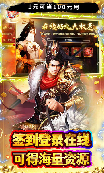 魔塔与英雄截图4