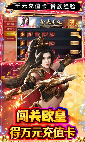 魔塔与英雄截图3