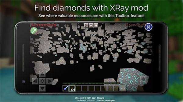 我的世界Toolbox截图2