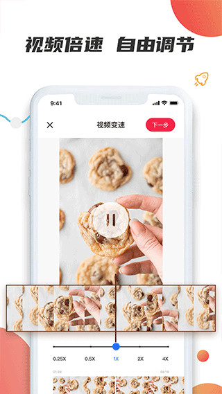 素材宝截图2