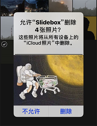 slidebox相册管理