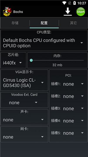Bochs模拟器中文版截图2