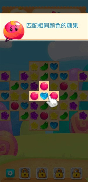 糖果缤纷乐