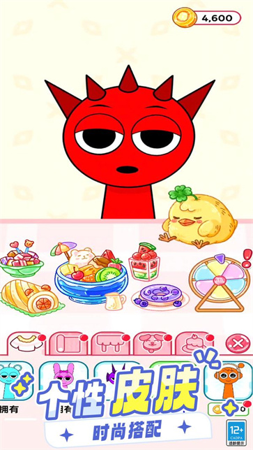 网红时装秀截图1