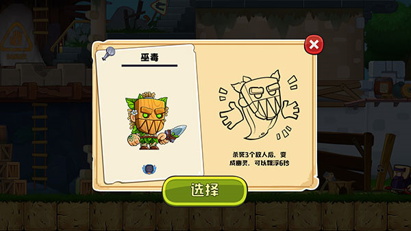 挖下去截图2