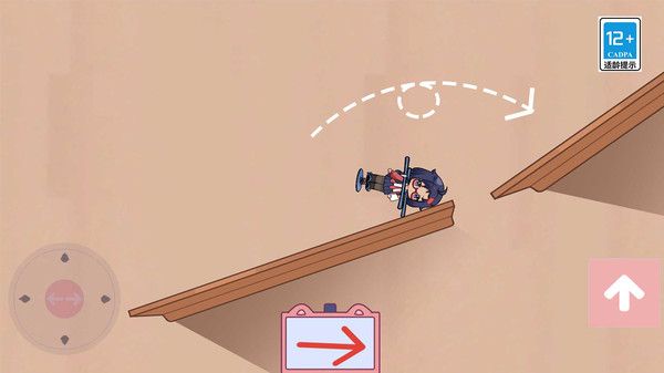 工匠可爱世界截图1