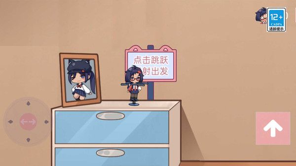 工匠可爱世界截图3