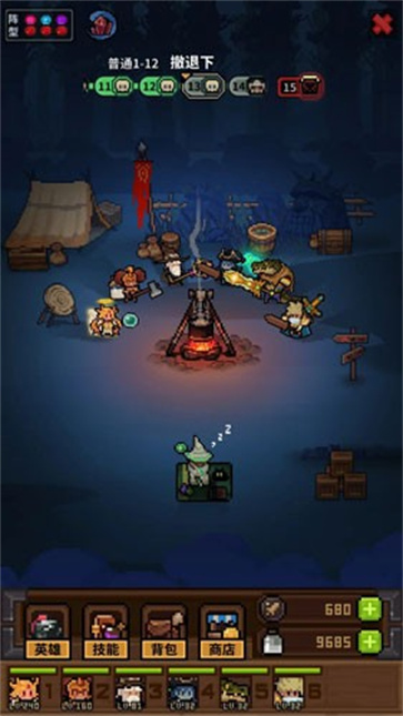 从零开始的大冒险截图3