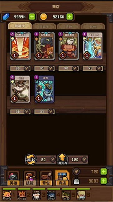 从零开始的大冒险截图4