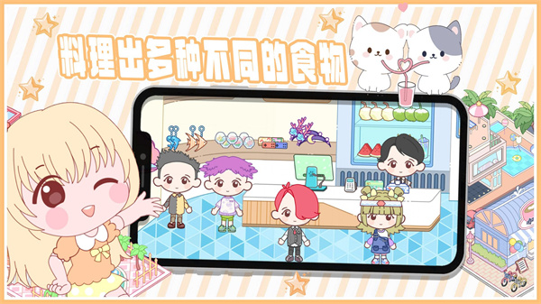 拖拖小镇精致沙盒截图1