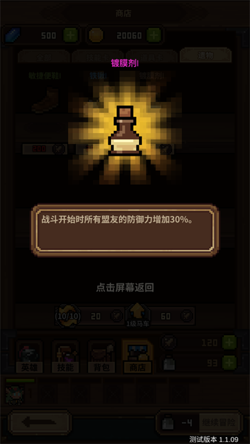 从零开始的大冒险