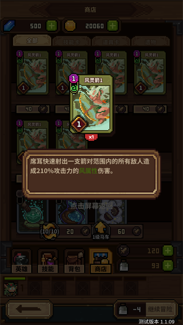 从零开始的大冒险