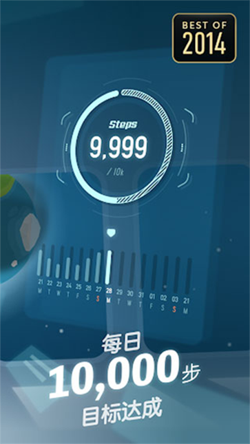 口袋里的银河冒险截图2