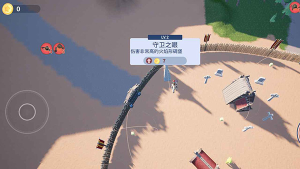 亡灵集结号截图3