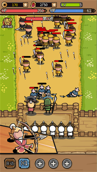 三国大乱斗截图2