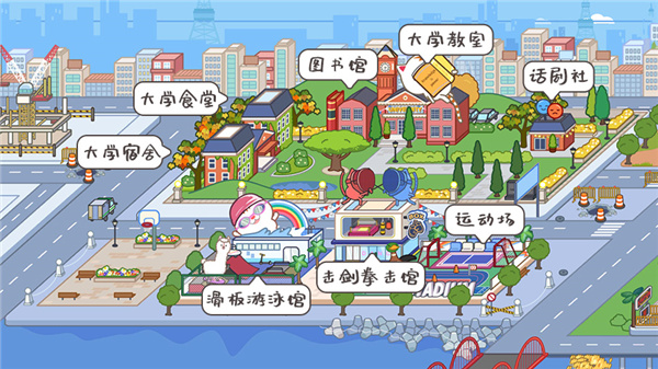 米加小镇世界国际服