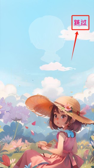 校园时光录游戏下载无广告版