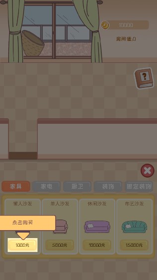 校园时光录游戏下载无广告版